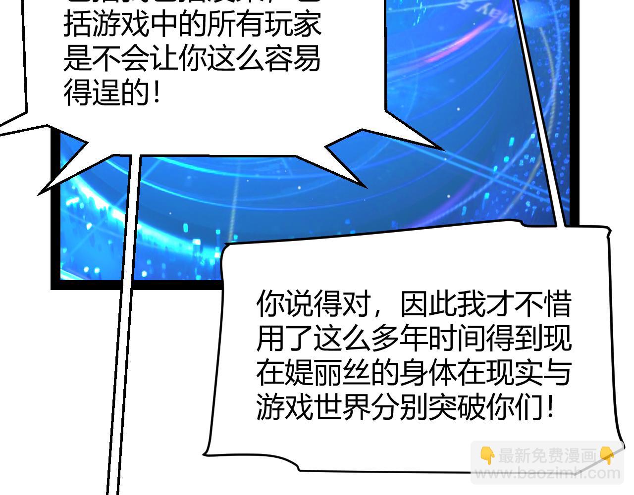 第342话 人类必败的原因？！(1/4)-第342话
