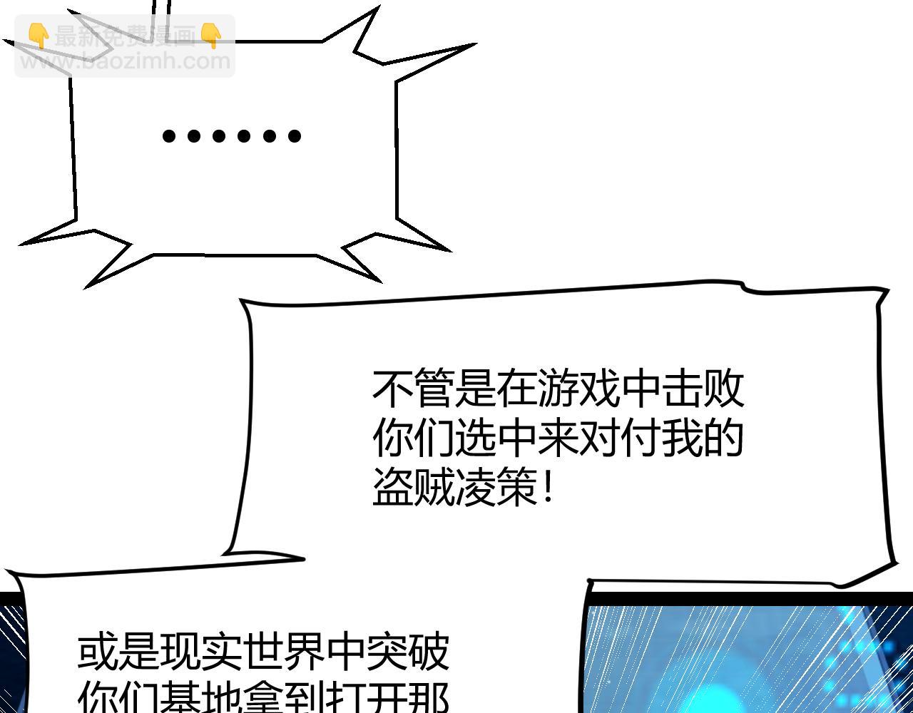 第342话 人类必败的原因？！(1/4)-第342话