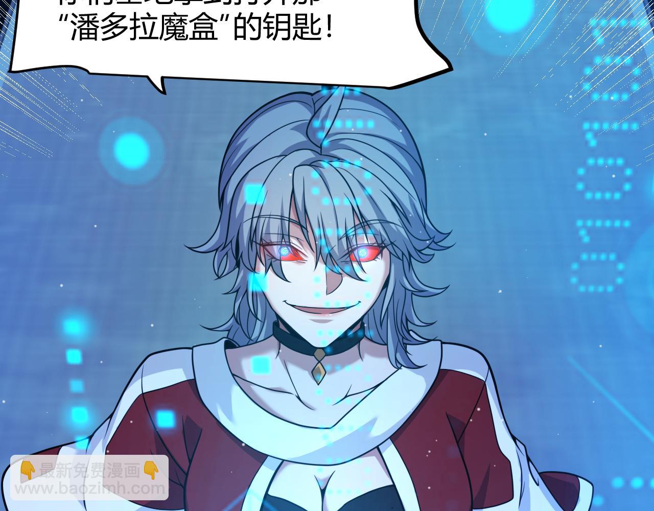 第342话 人类必败的原因？！(1/4)-第342话