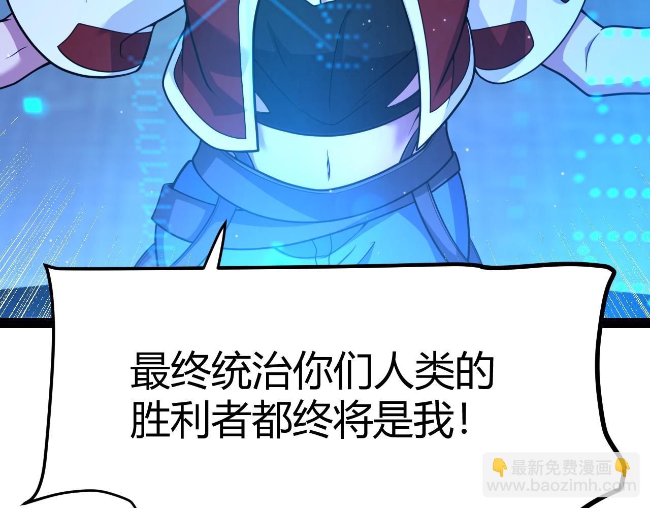 第342话 人类必败的原因？！(1/4)-第342话