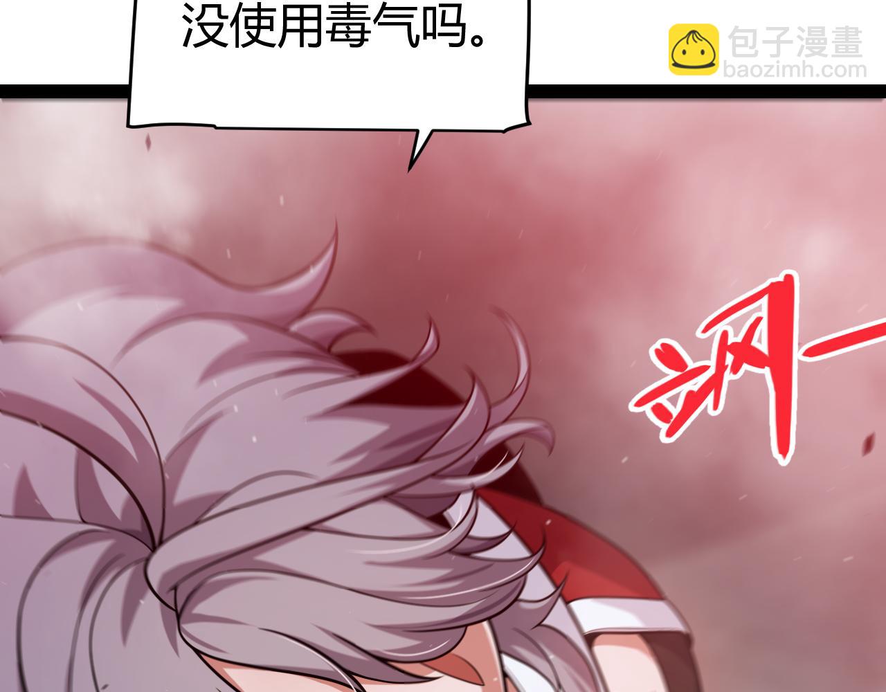 第342话 人类必败的原因？！(1/4)-第342话
