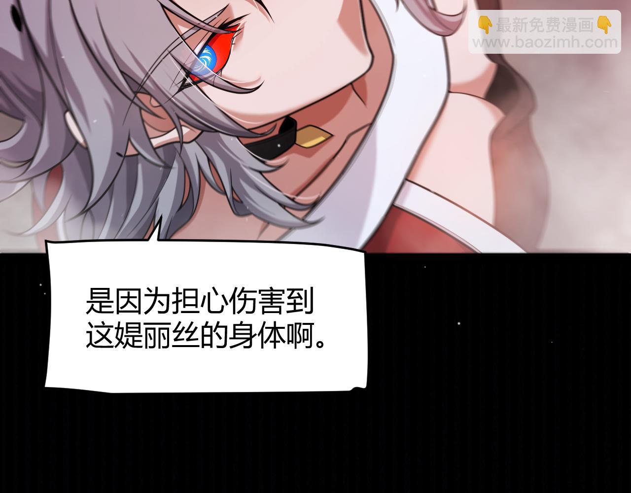 第342话 人类必败的原因？！(1/4)-第342话