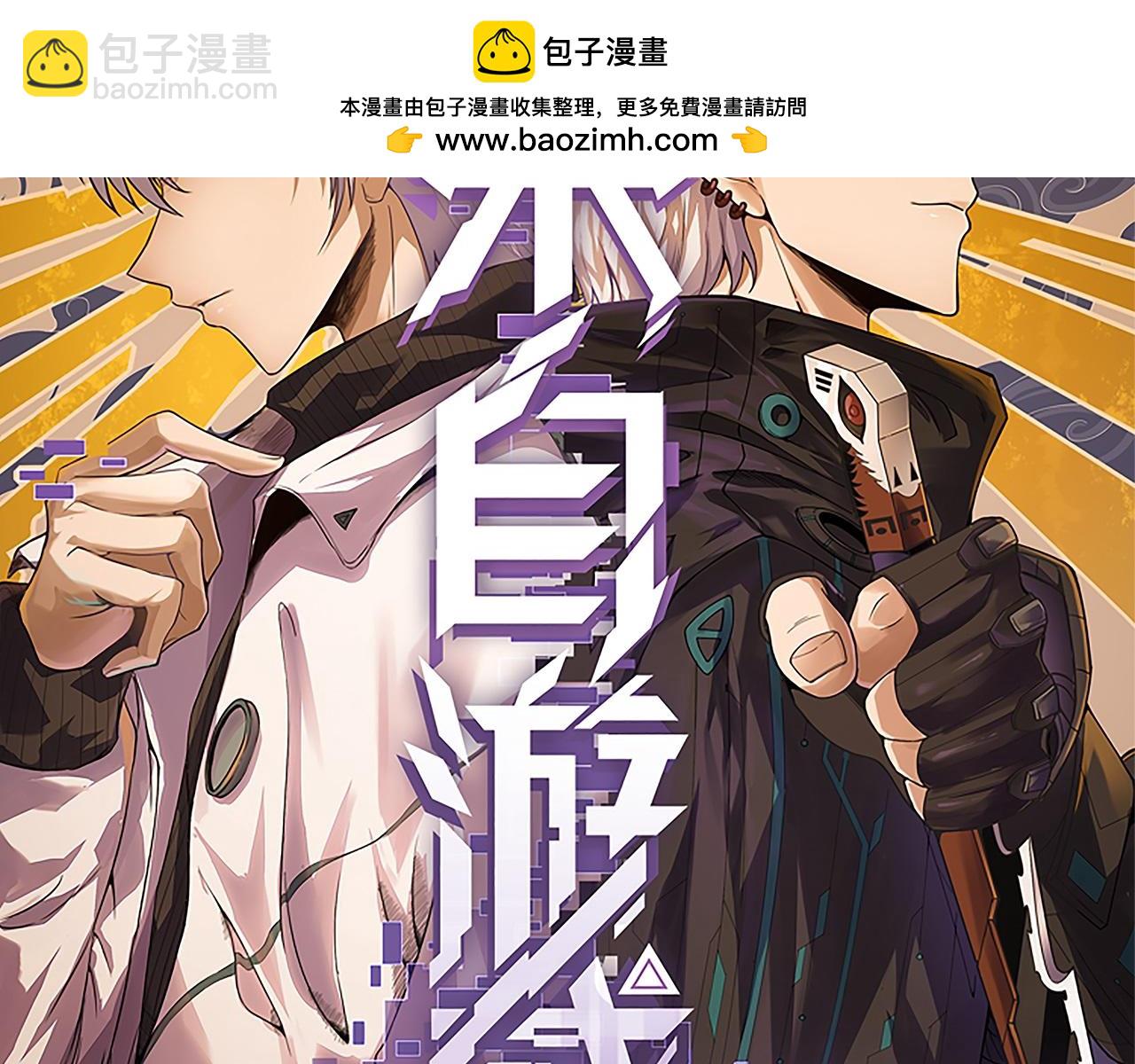 第344话 复活的条件(1/4)-第344话