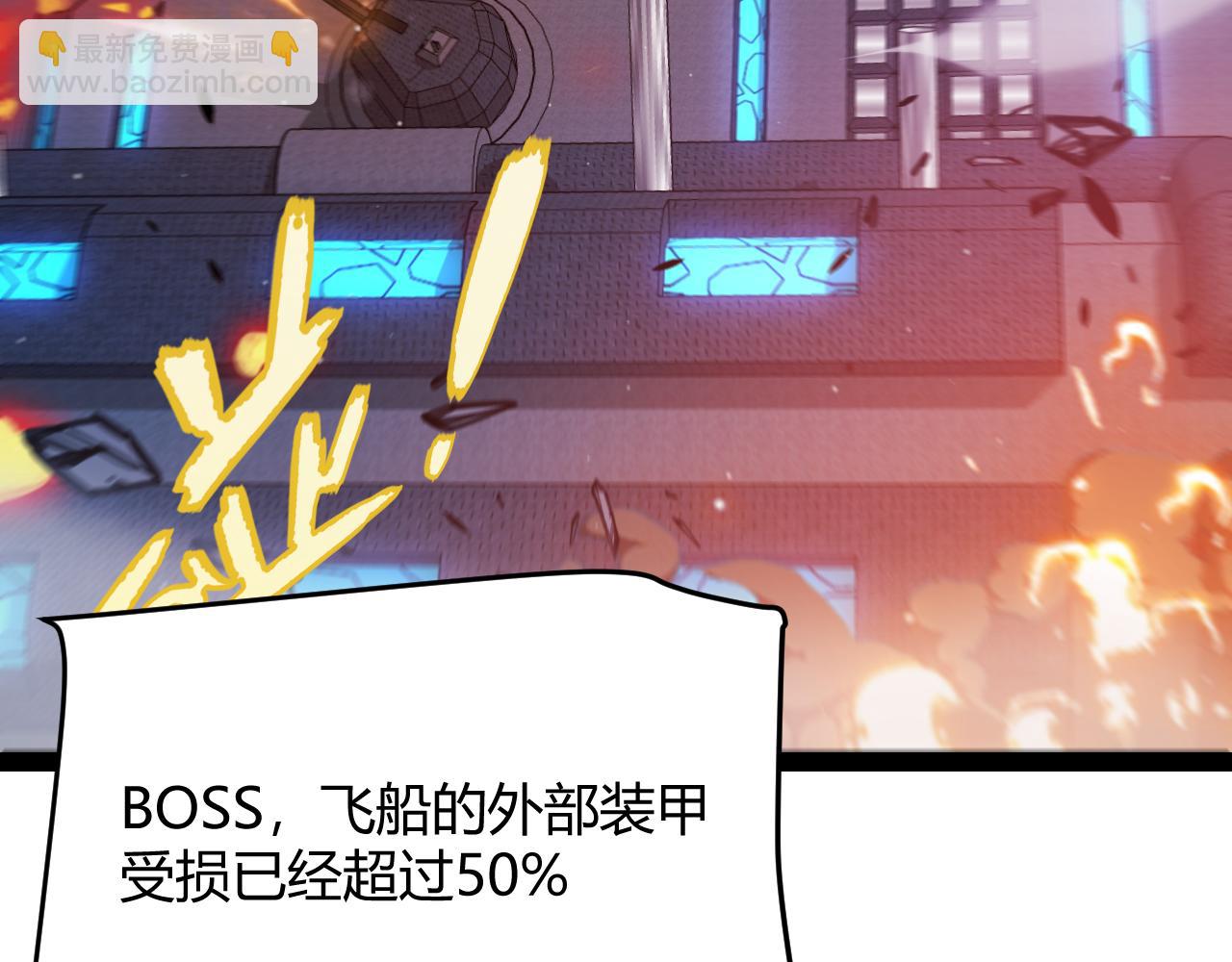 第344话 复活的条件(1/4)-第344话