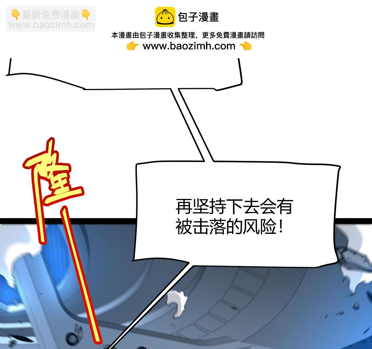 第344话 复活的条件(1/4)-第344话