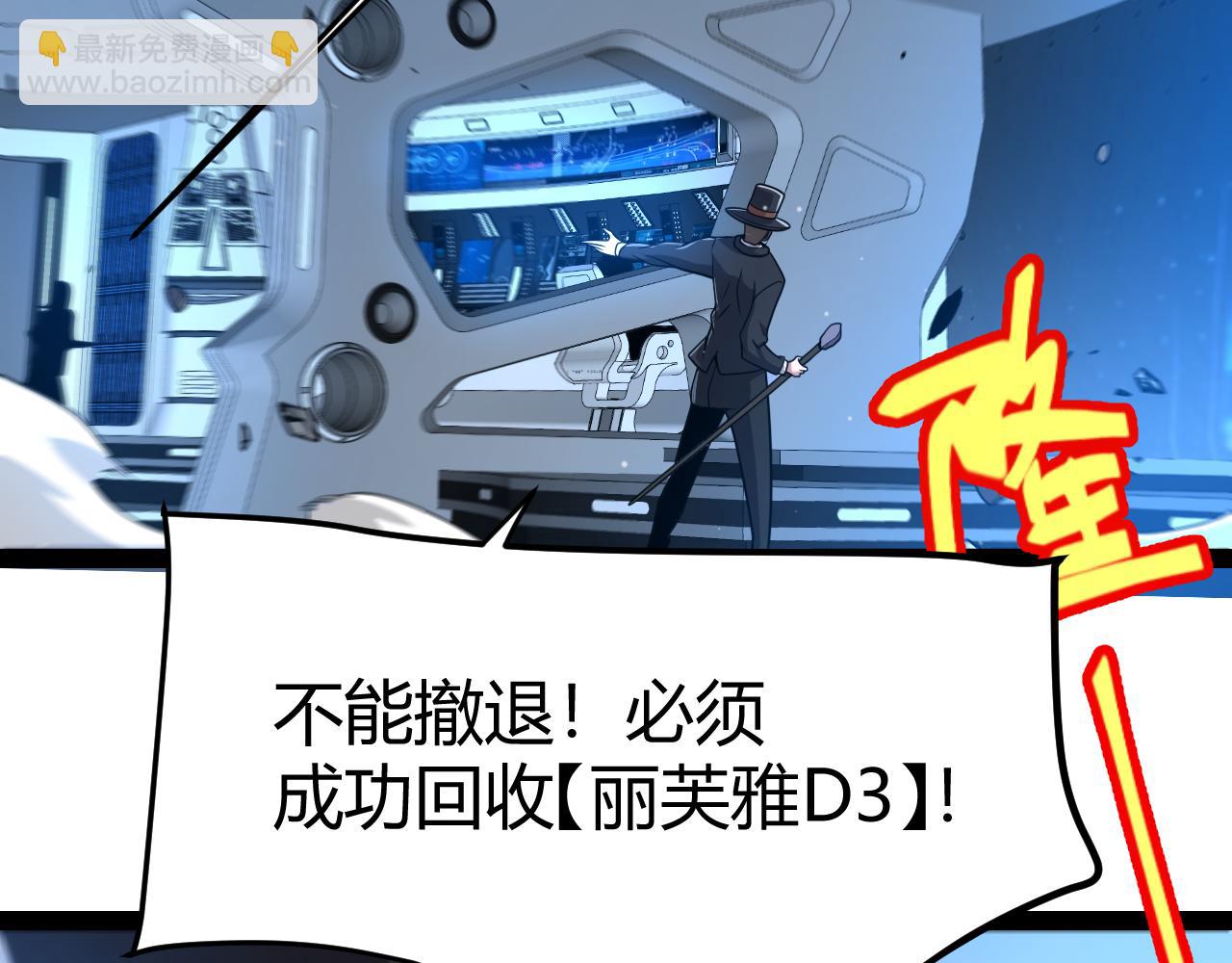 第344话 复活的条件(1/4)-第344话