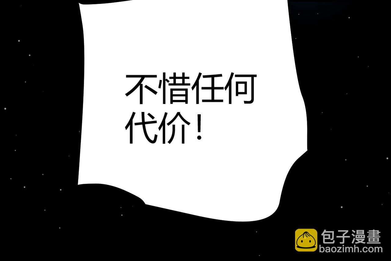 第344话 复活的条件(1/4)-第344话