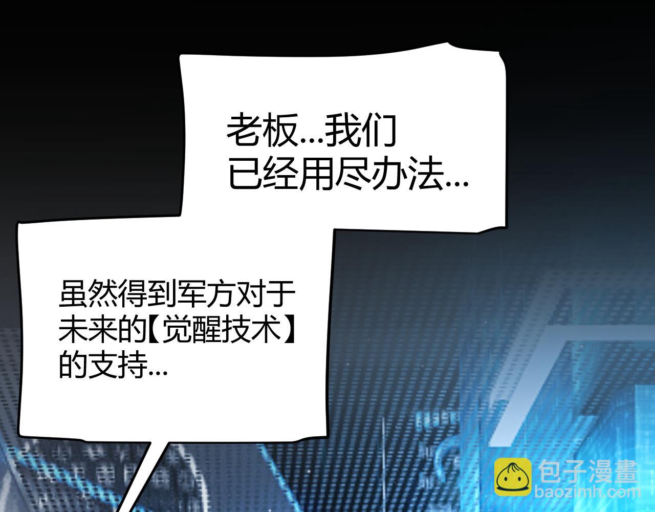第344话 复活的条件(1/4)-第344话