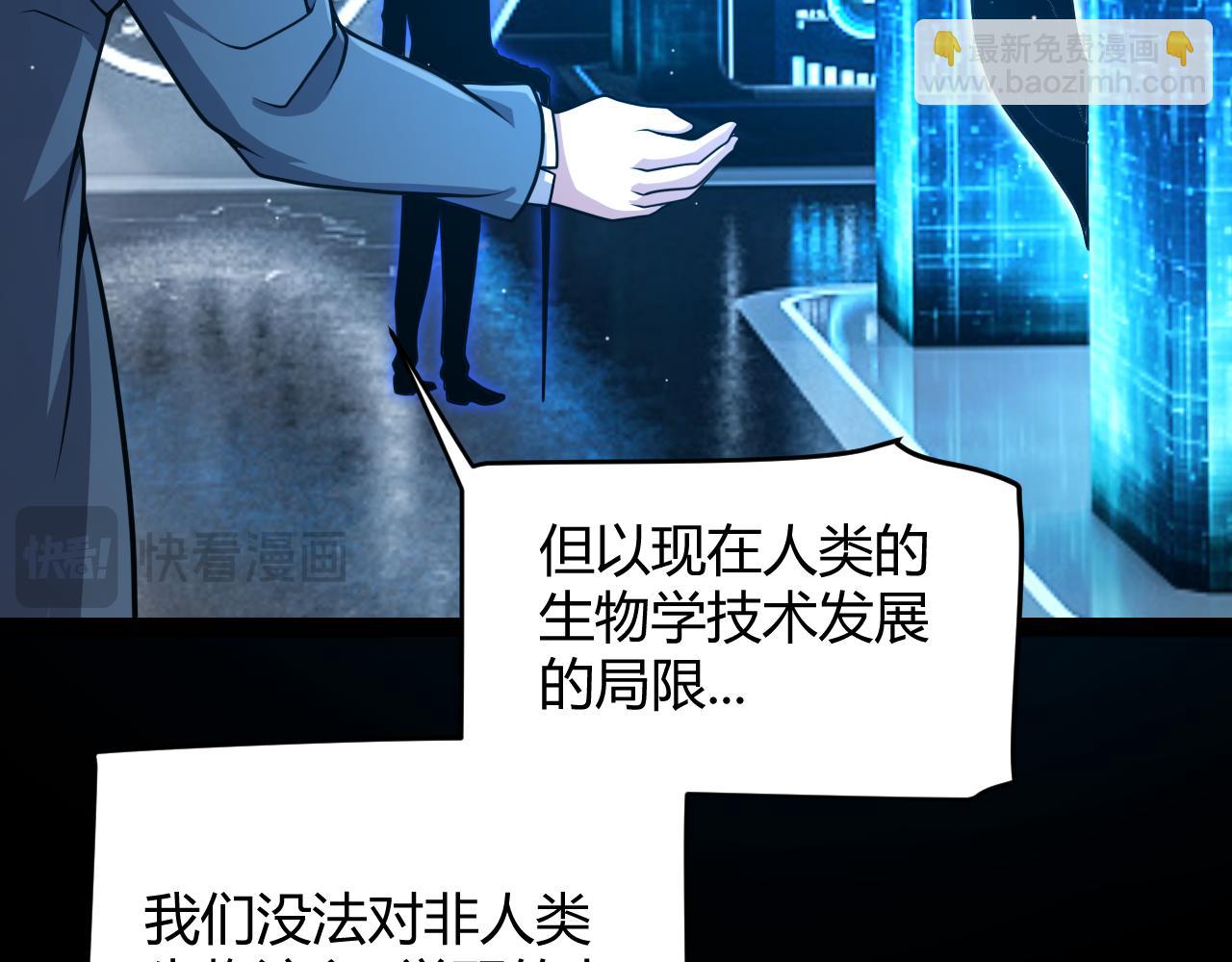 第344话 复活的条件(1/4)-第344话