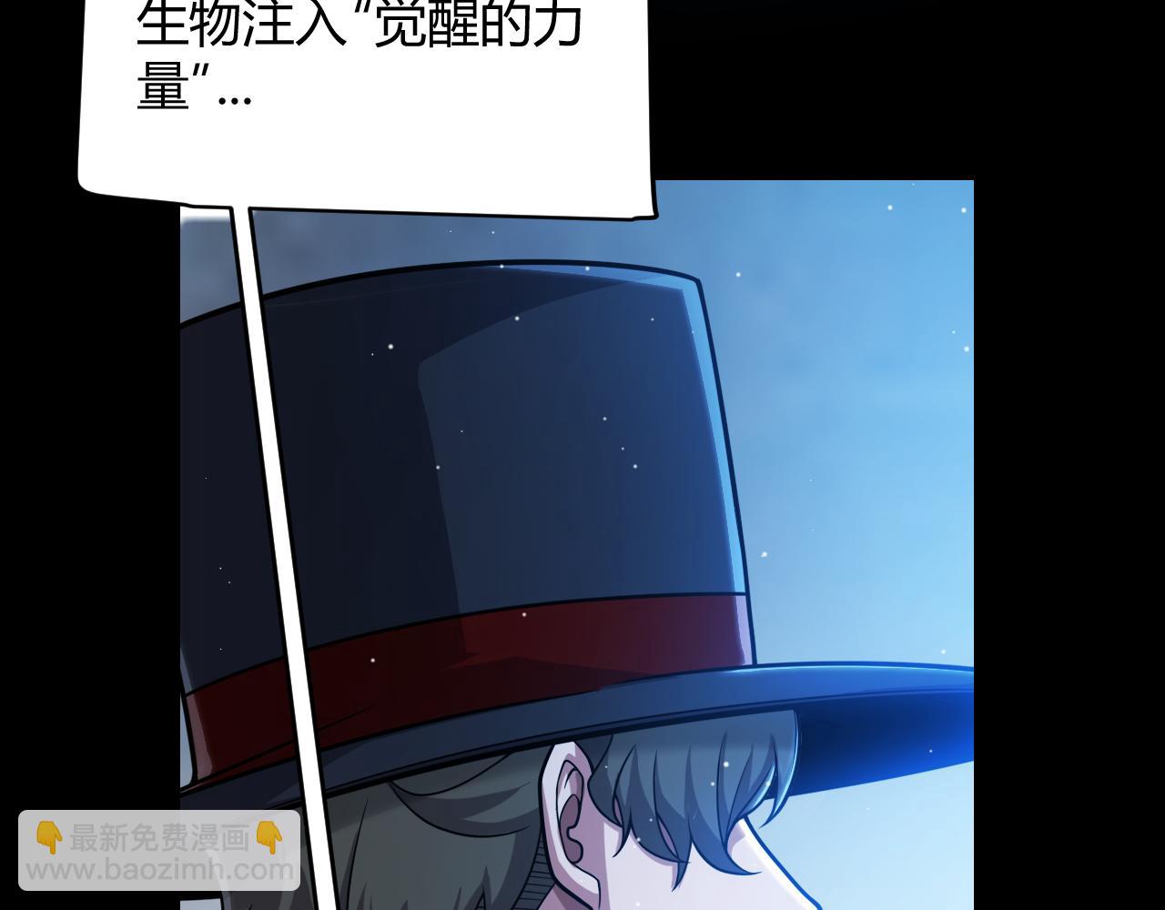 第344话 复活的条件(1/4)-第344话