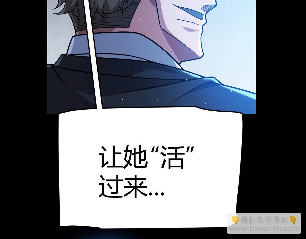 第344话 复活的条件(1/4)-第344话