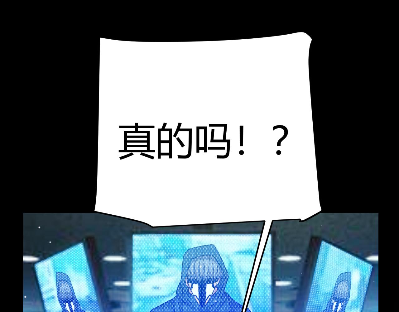 第344话 复活的条件(1/4)-第344话