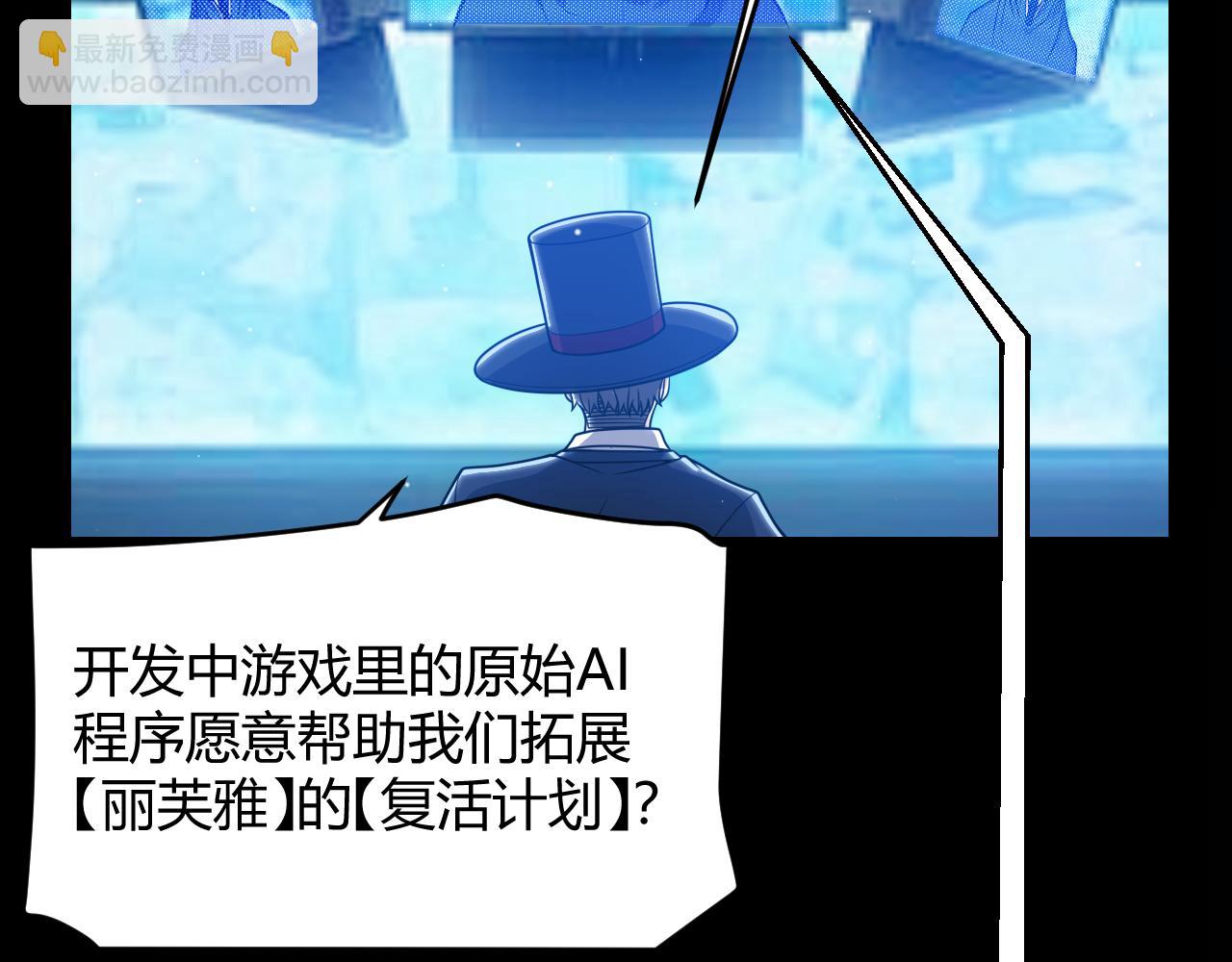 第344话 复活的条件(1/4)-第344话