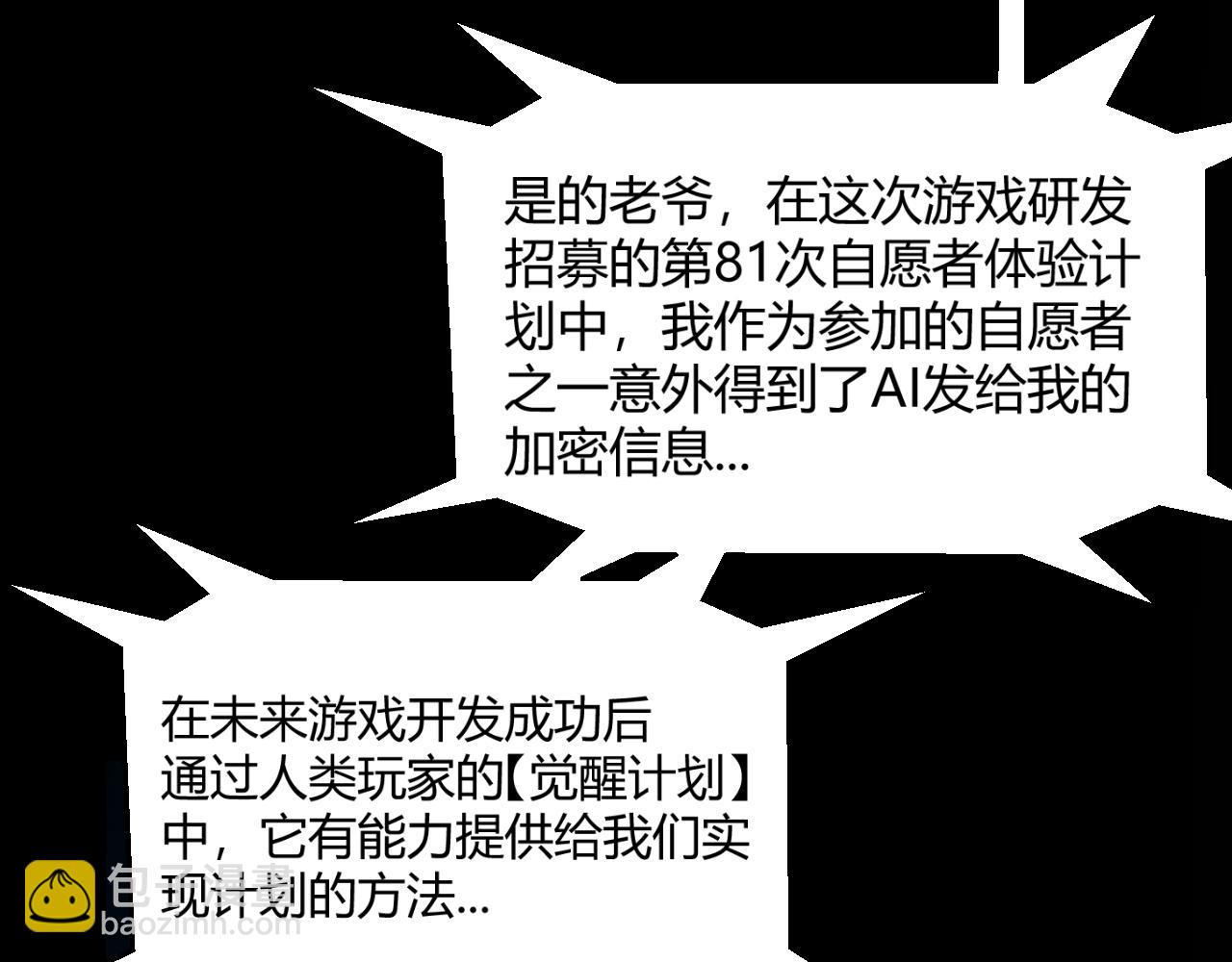 第344话 复活的条件(1/4)-第344话