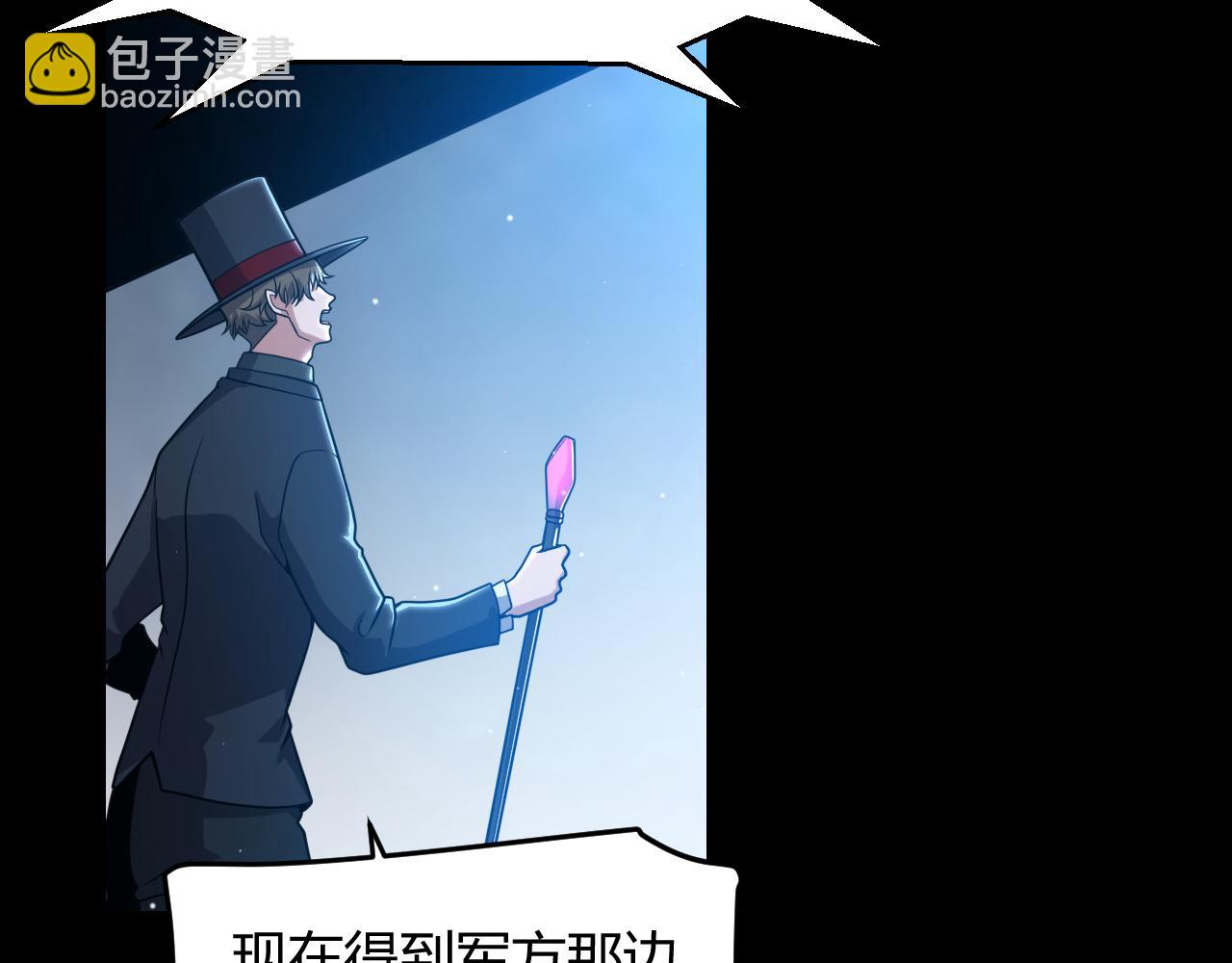 第344话 复活的条件(1/4)-第344话