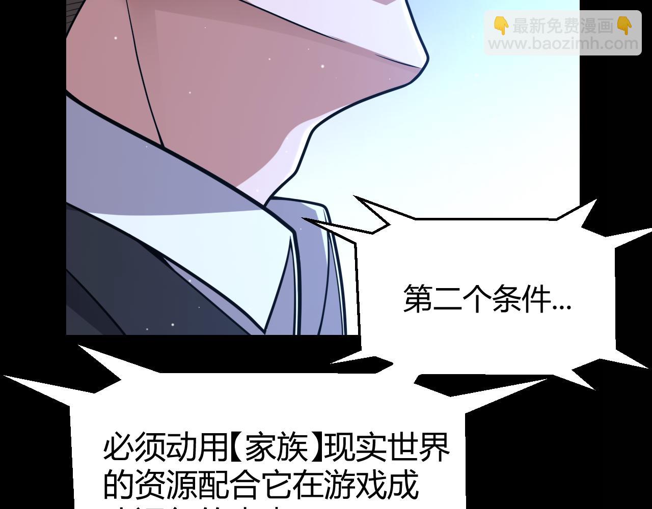第344话 复活的条件(1/4)-第344话