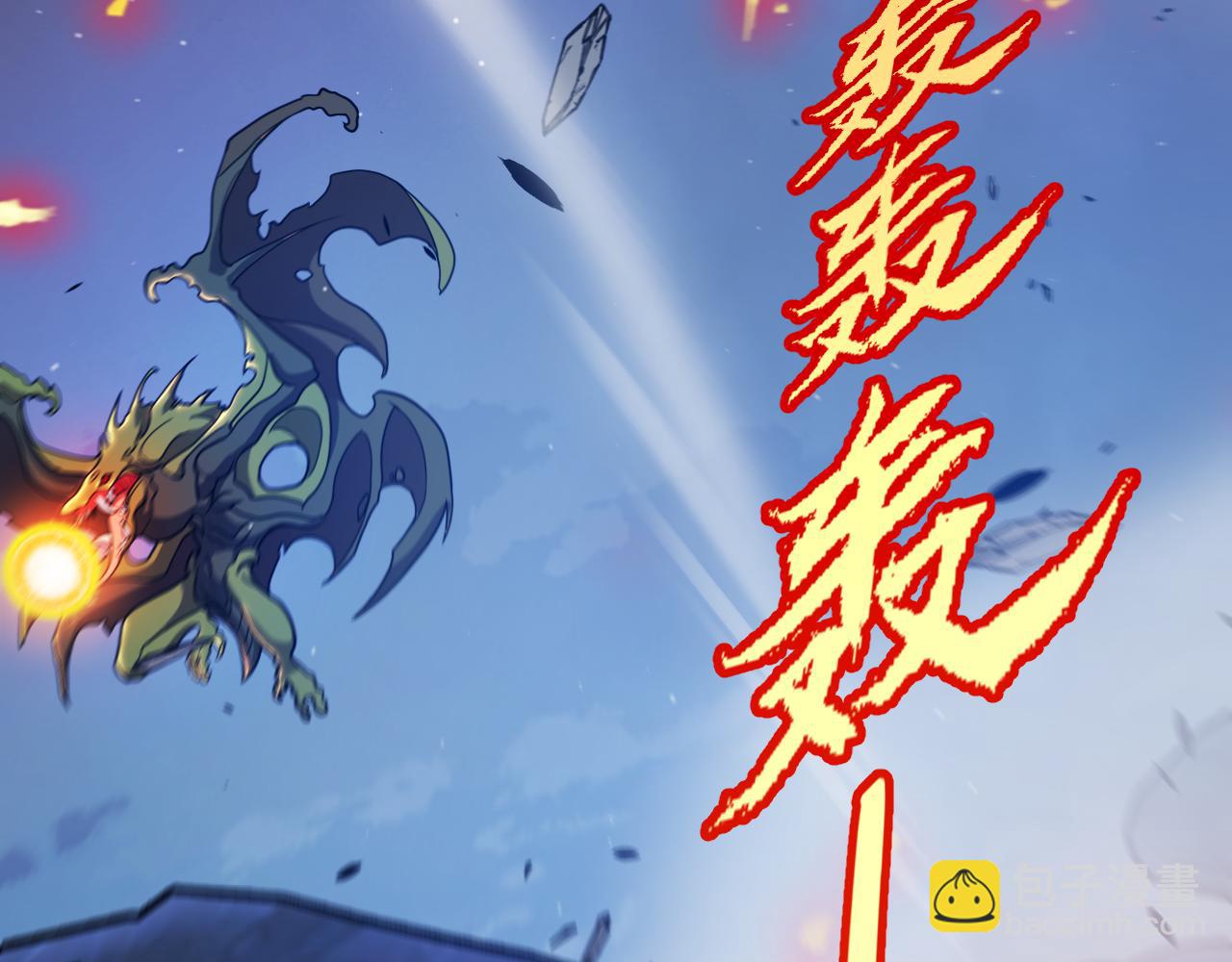 第344话 复活的条件(1/4)-第344话