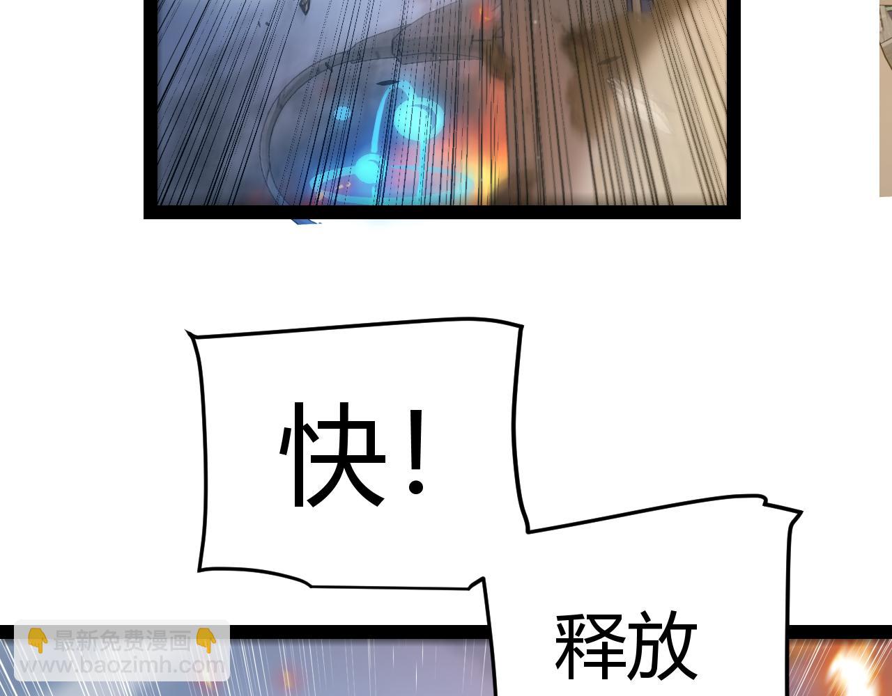 第346话 守护你也是守护我自己(1/4)-第346话