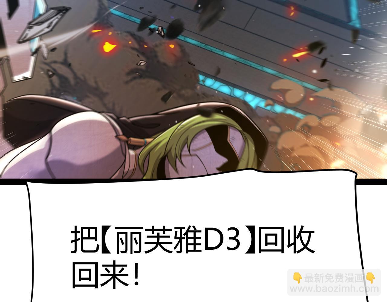 第346话 守护你也是守护我自己(1/4)-第346话