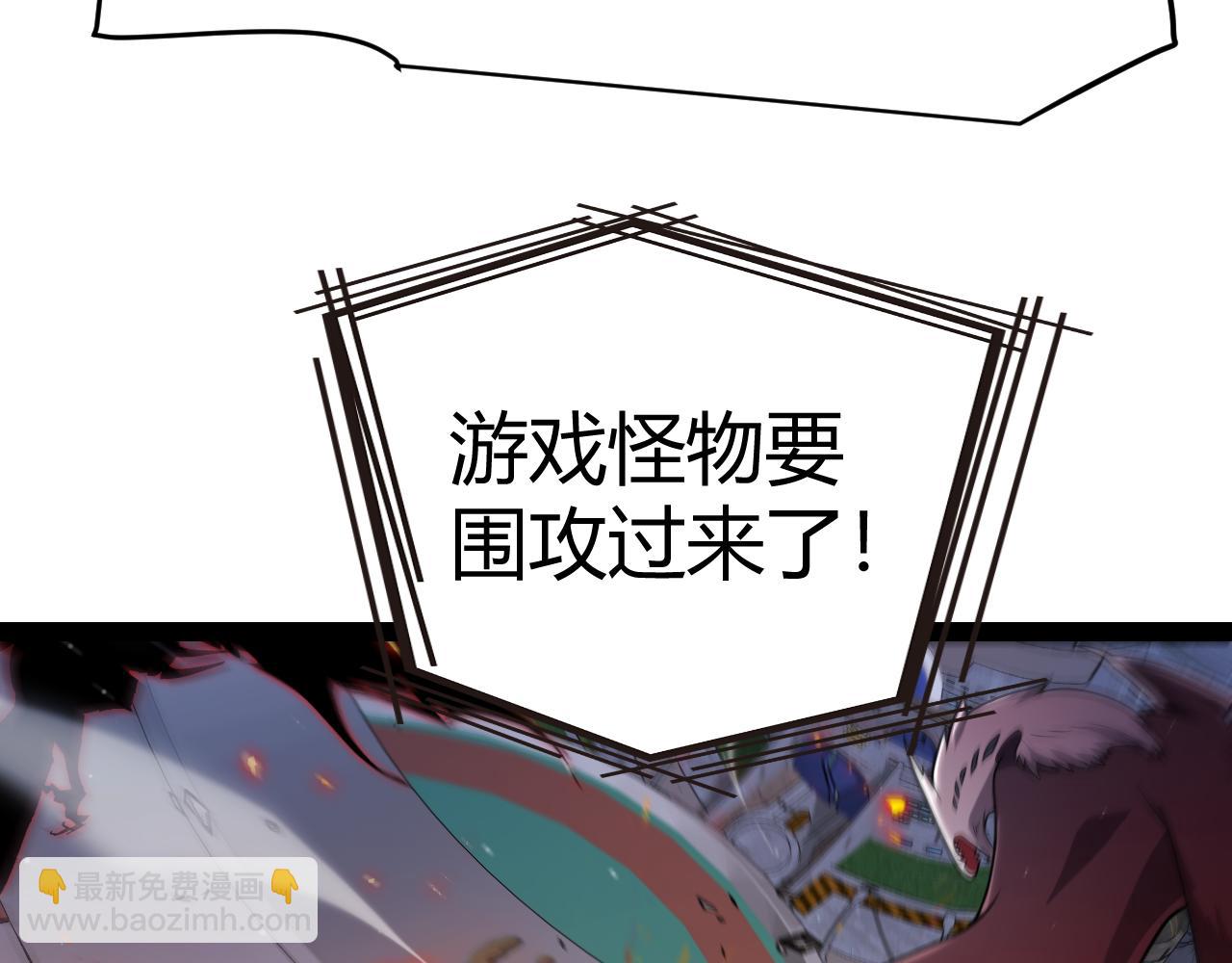 第346话 守护你也是守护我自己(1/4)-第346话