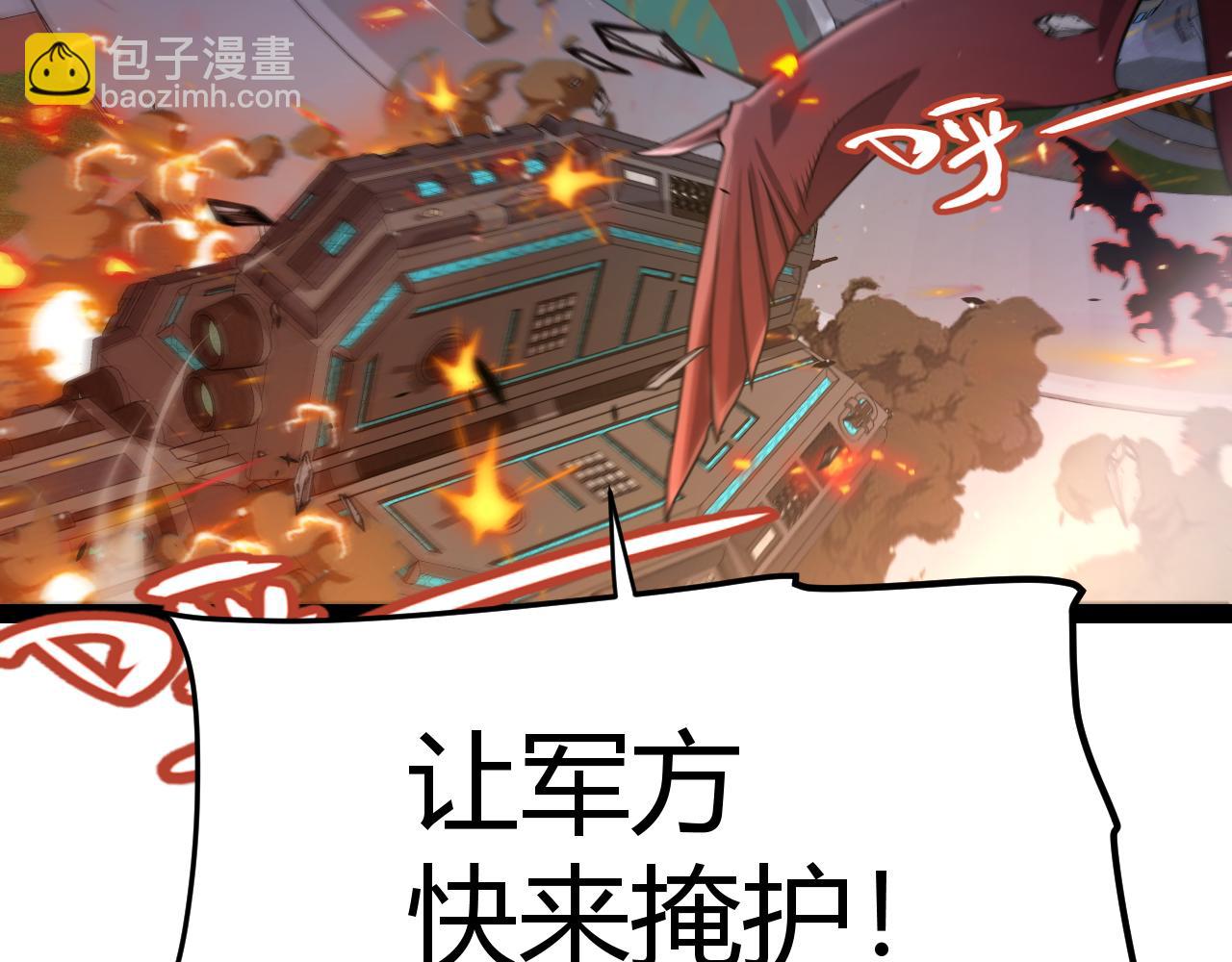 第346话 守护你也是守护我自己(1/4)-第346话