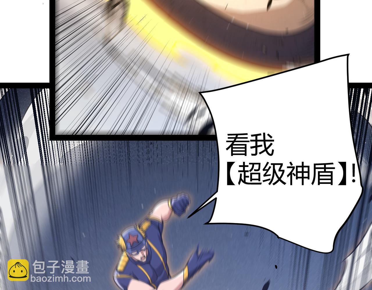 第346话 守护你也是守护我自己(1/4)-第346话