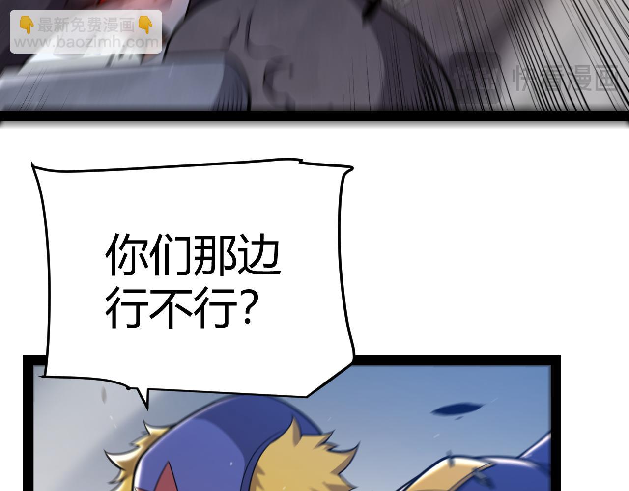 第346话 守护你也是守护我自己(1/4)-第346话