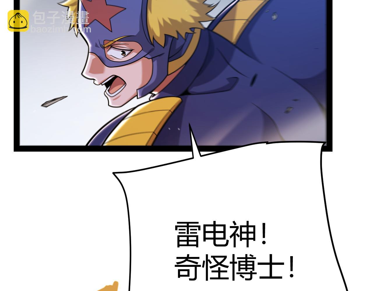 第346话 守护你也是守护我自己(1/4)-第346话