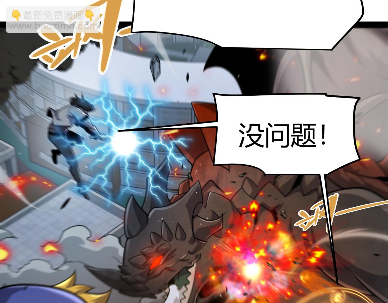第346话 守护你也是守护我自己(1/4)-第346话