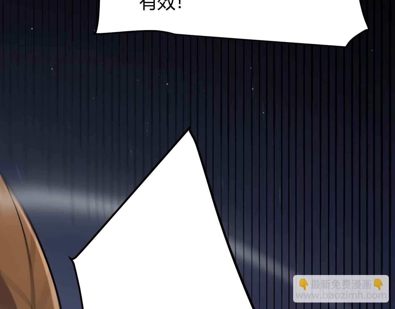第346话 守护你也是守护我自己(1/4)-第346话