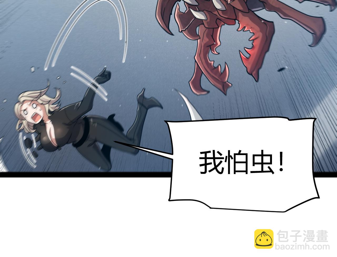 第346话 守护你也是守护我自己(1/4)-第346话