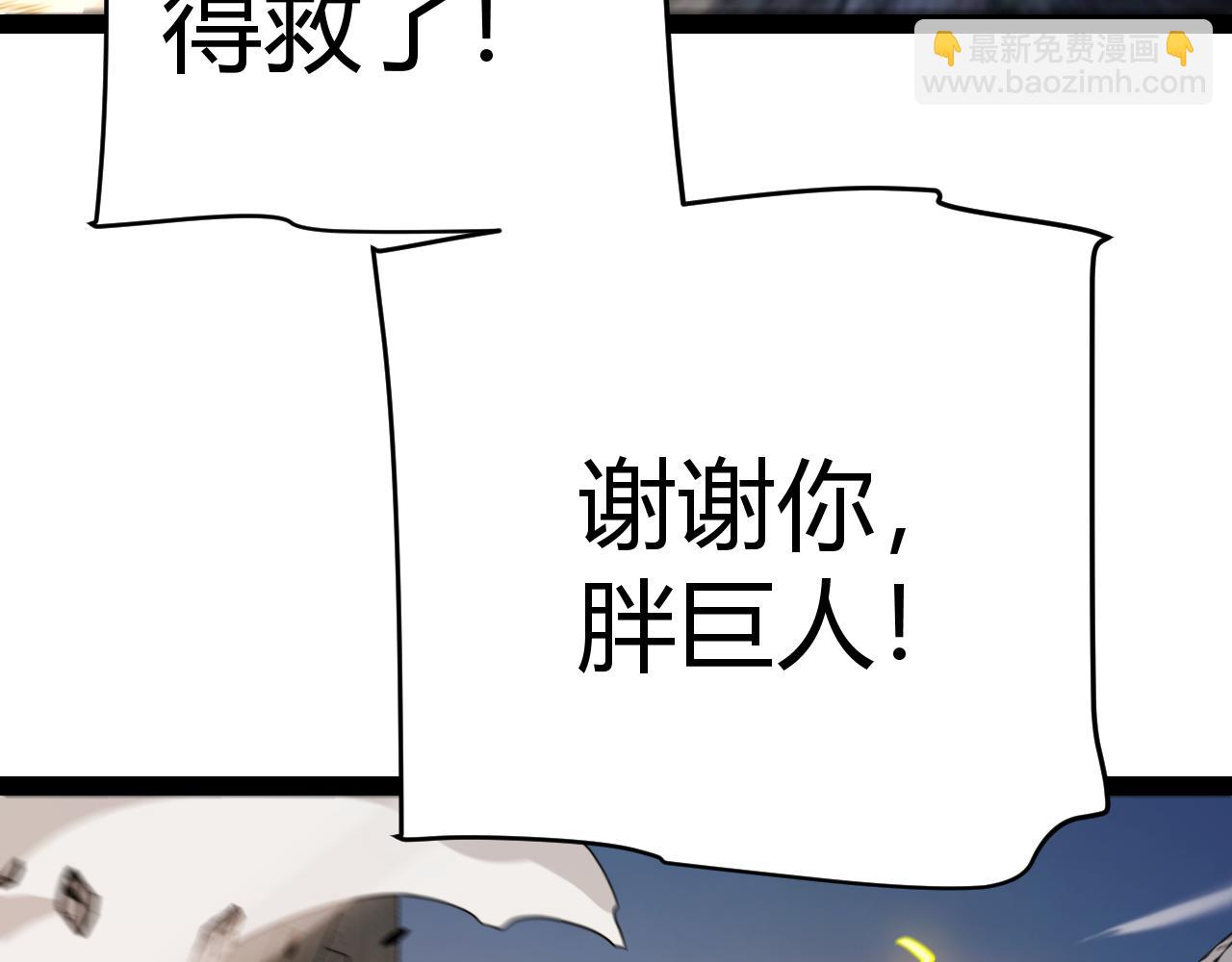 第346话 守护你也是守护我自己(1/4)-第346话