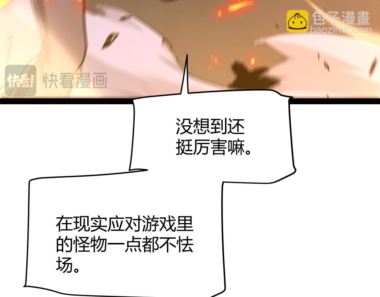 第346话 守护你也是守护我自己(1/4)-第346话