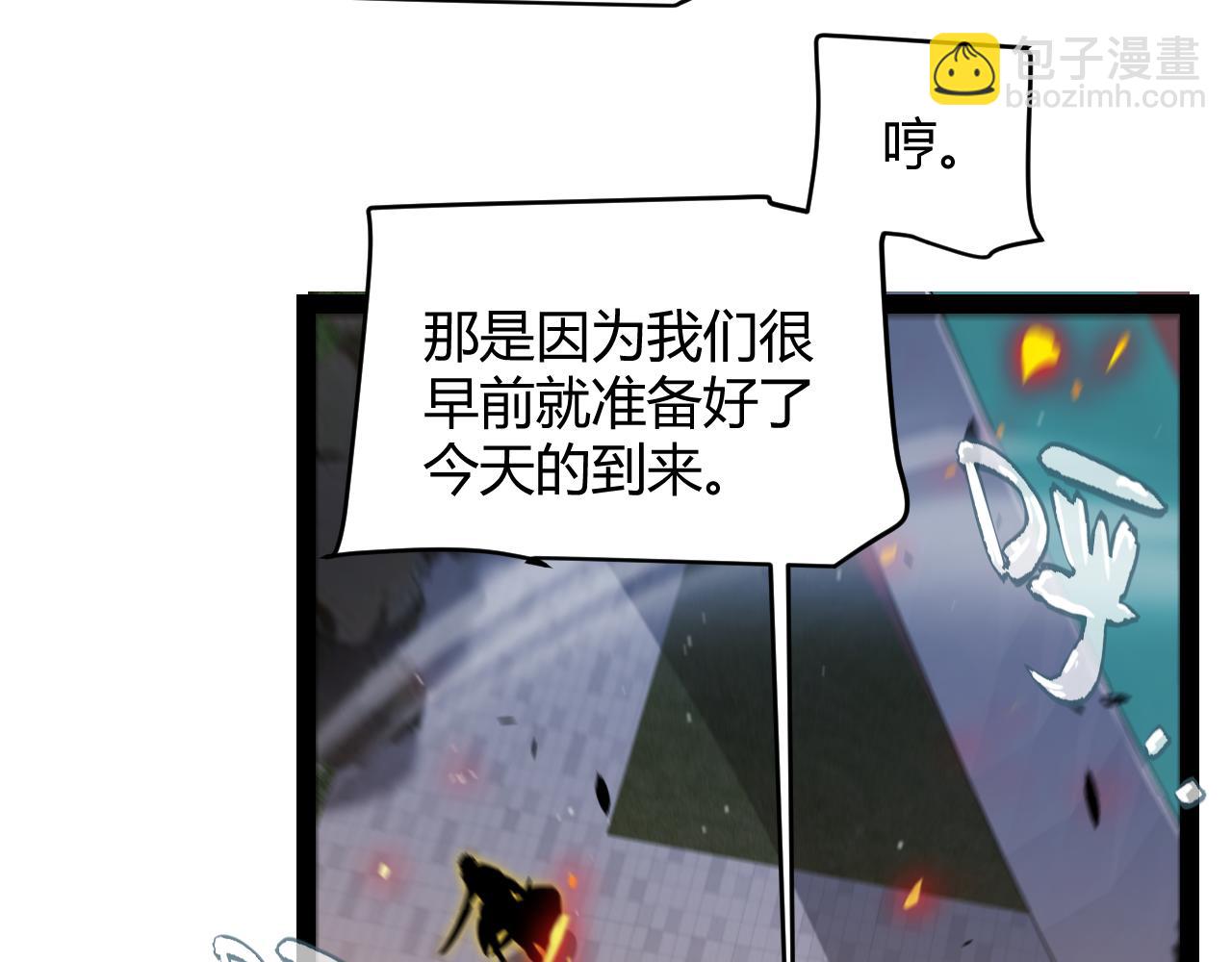 第346话 守护你也是守护我自己(1/4)-第346话