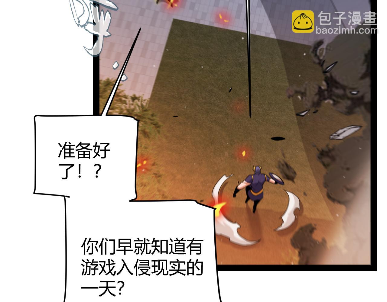 第346话 守护你也是守护我自己(1/4)-第346话