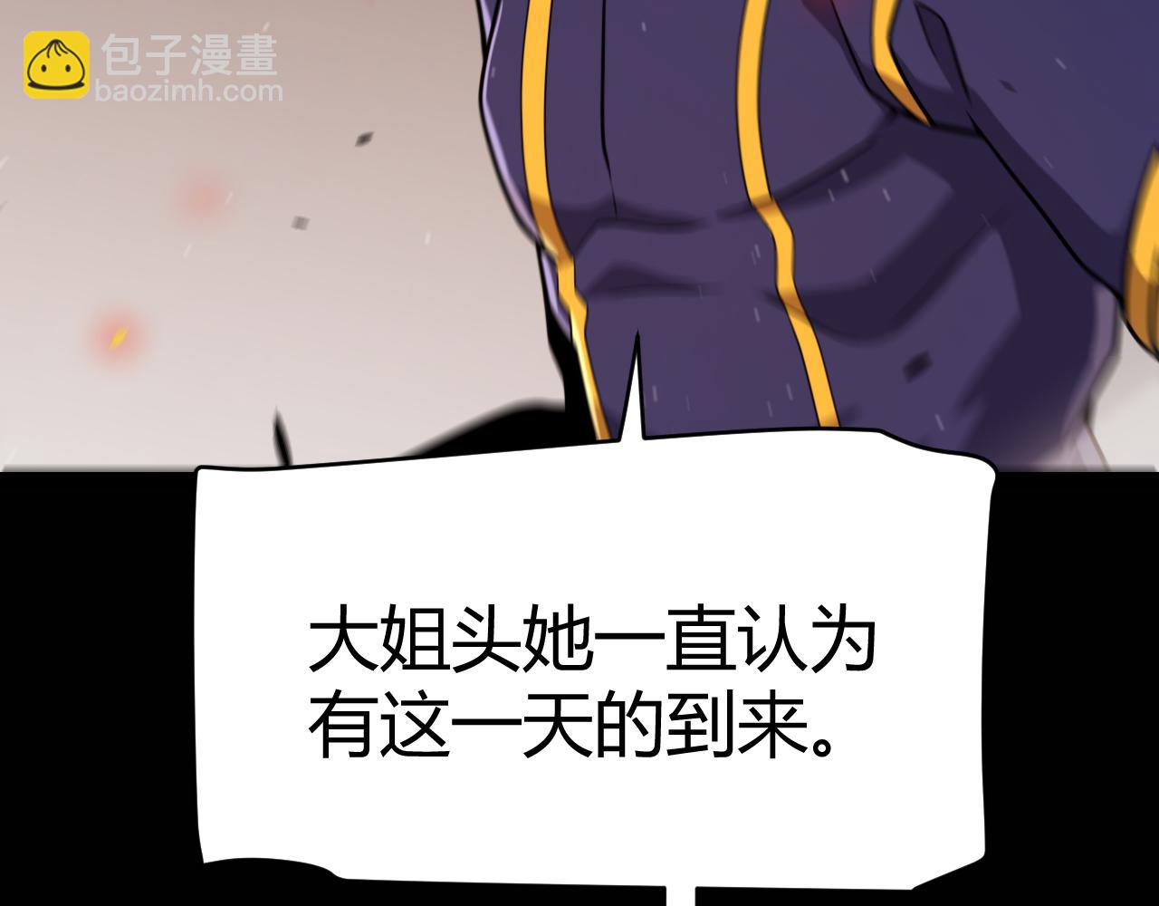 第346话 守护你也是守护我自己(1/4)-第346话
