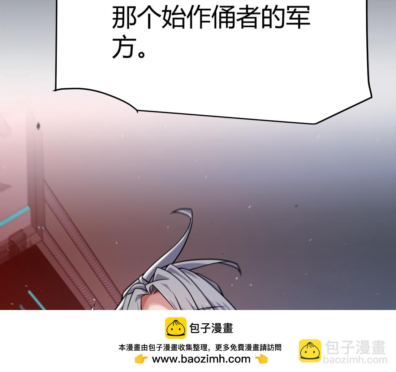 第346话 守护你也是守护我自己(1/4)-第346话