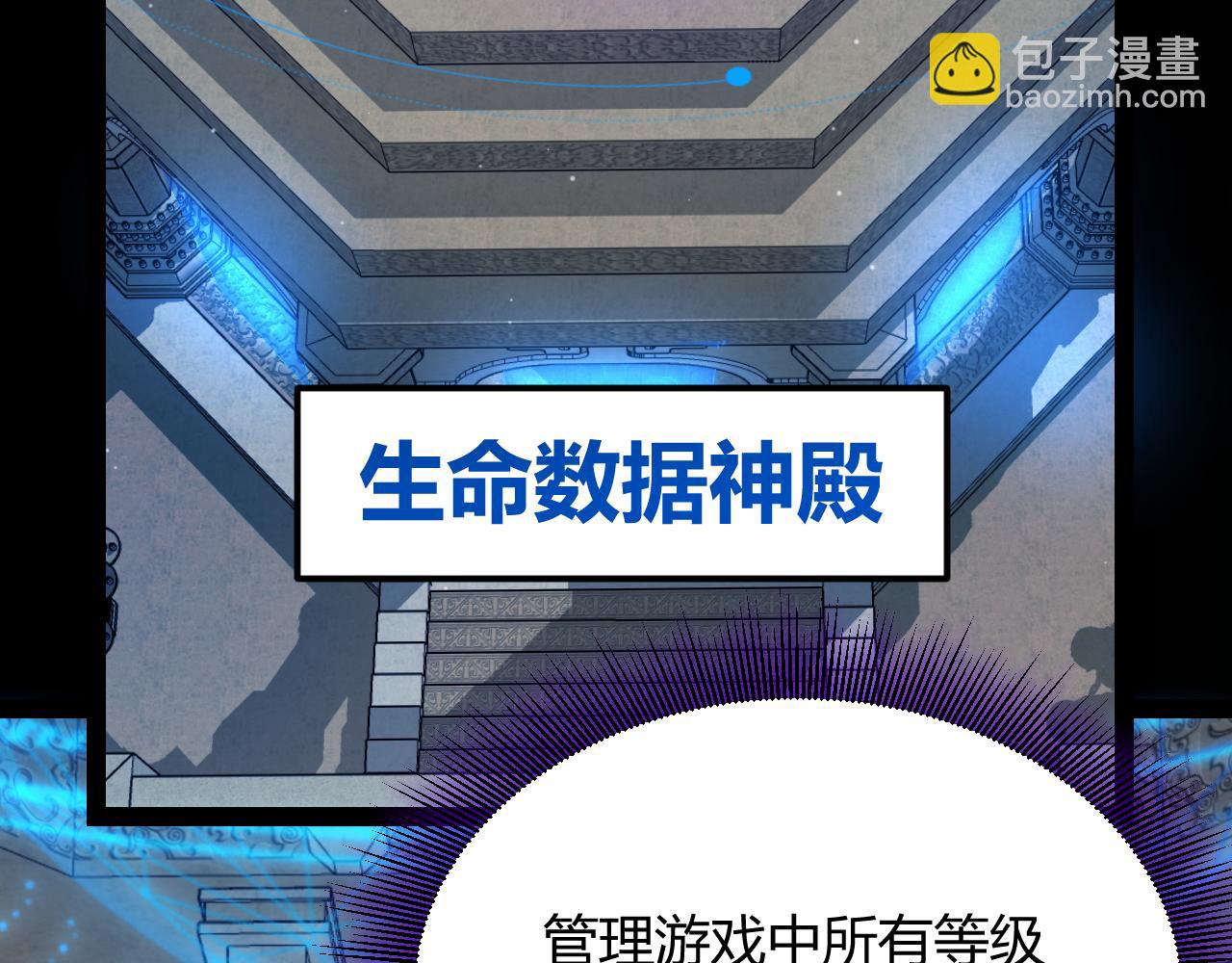 第348话  创造新的世界(1/4)-第348话