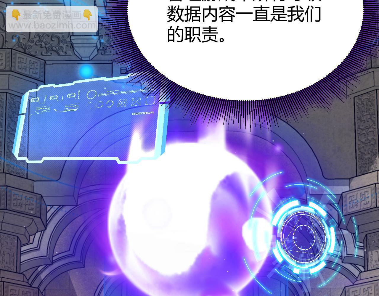 第348话  创造新的世界(1/4)-第348话