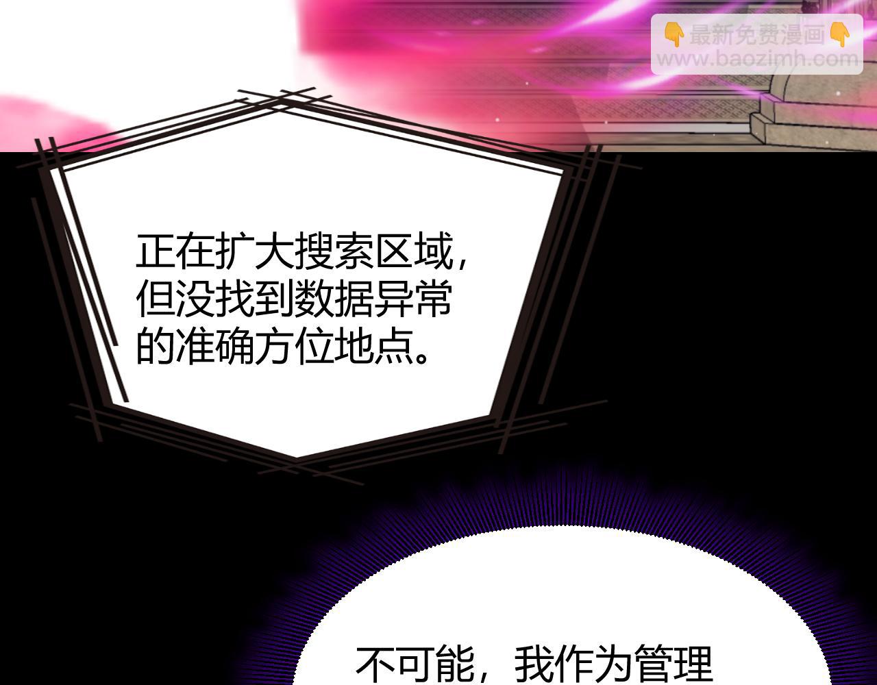 第348话  创造新的世界(1/4)-第348话