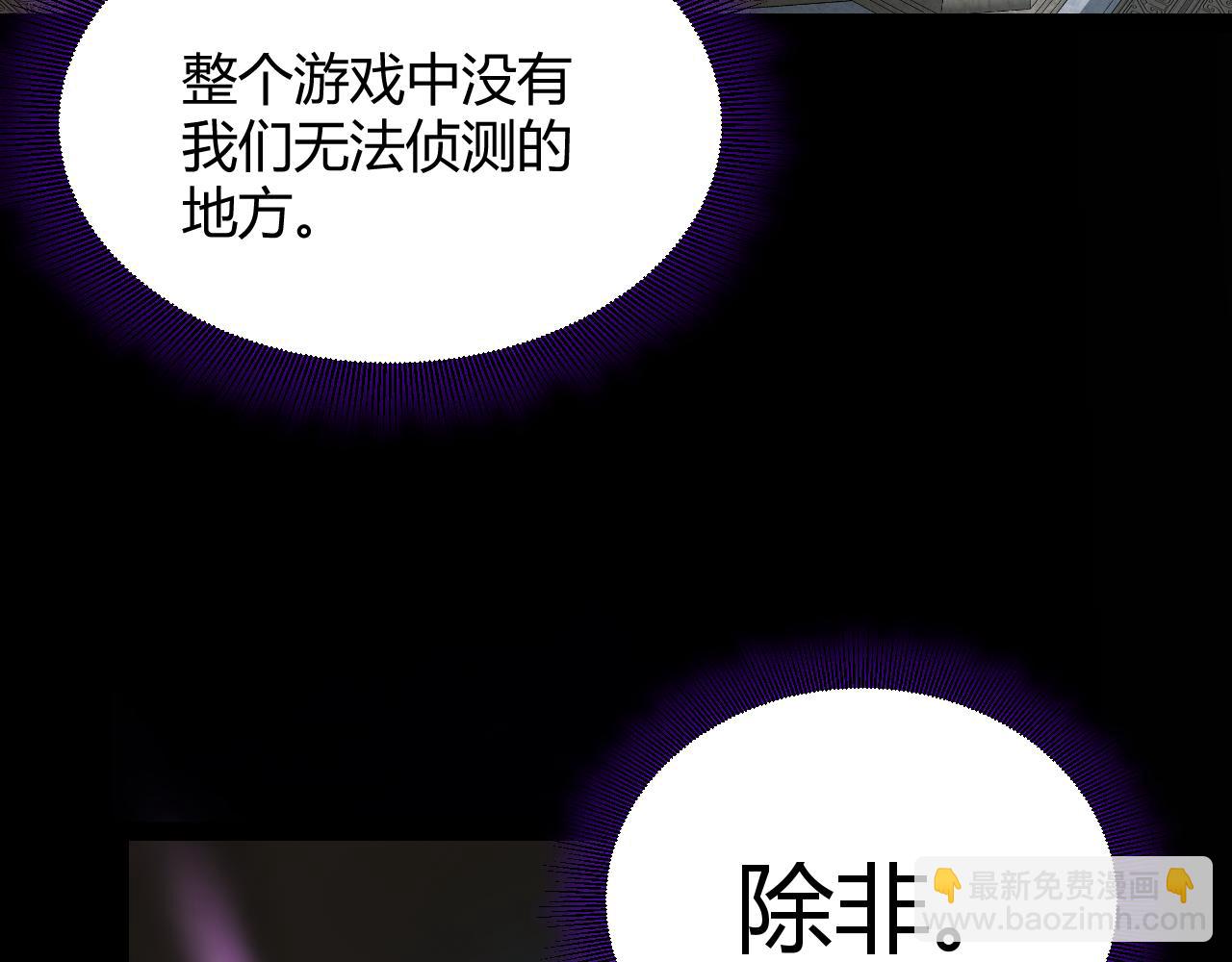 第348话  创造新的世界(1/4)-第348话