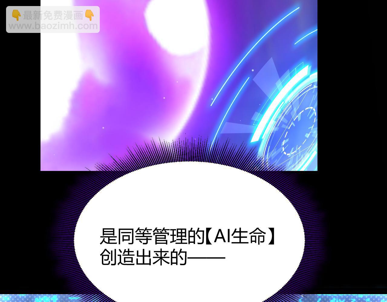 第348话  创造新的世界(1/4)-第348话