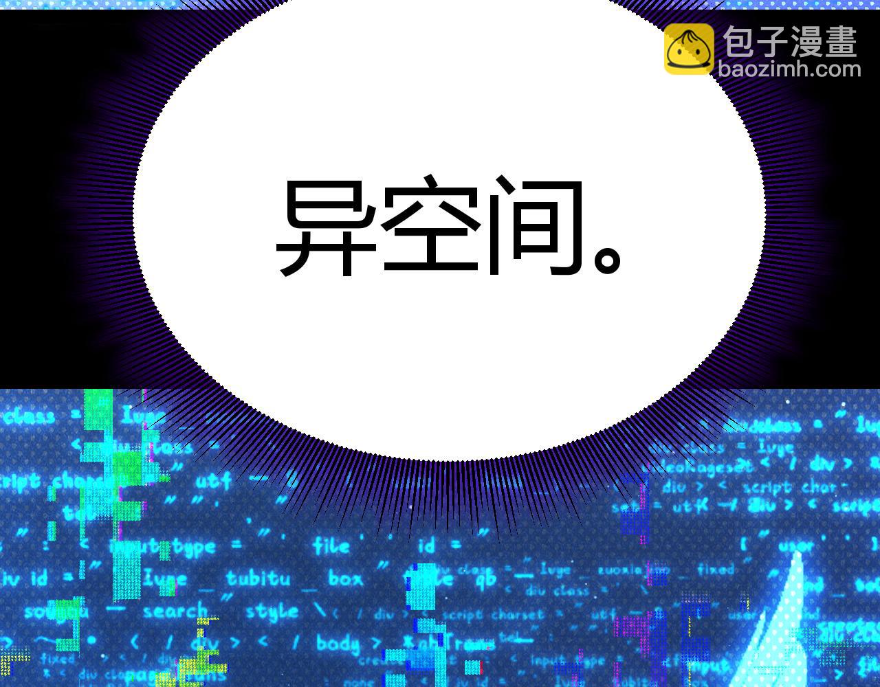 第348话  创造新的世界(1/4)-第348话
