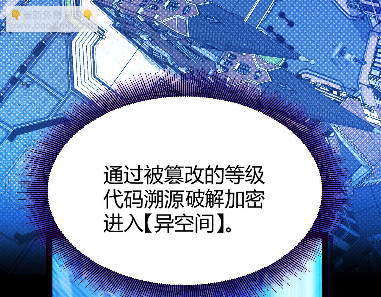 第348话  创造新的世界(1/4)-第348话