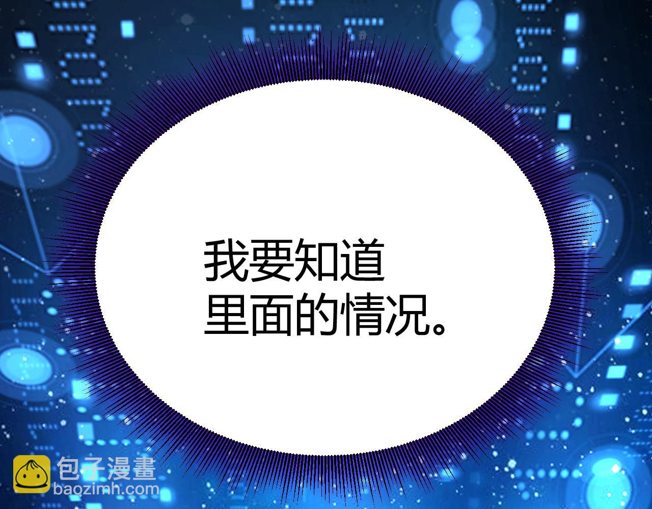 第348话  创造新的世界(1/4)-第348话