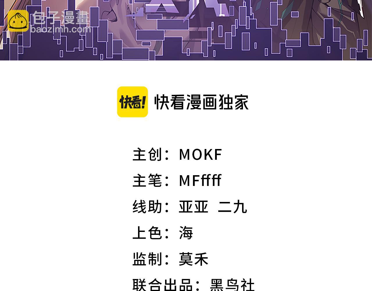 第348话  创造新的世界(1/4)-第348话
