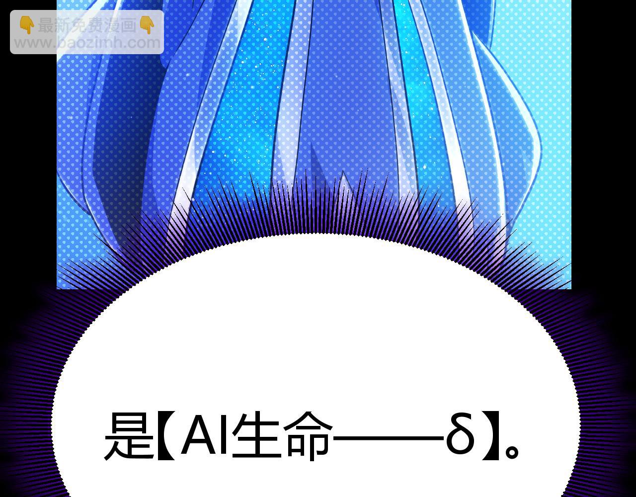 第348话  创造新的世界(1/4)-第348话