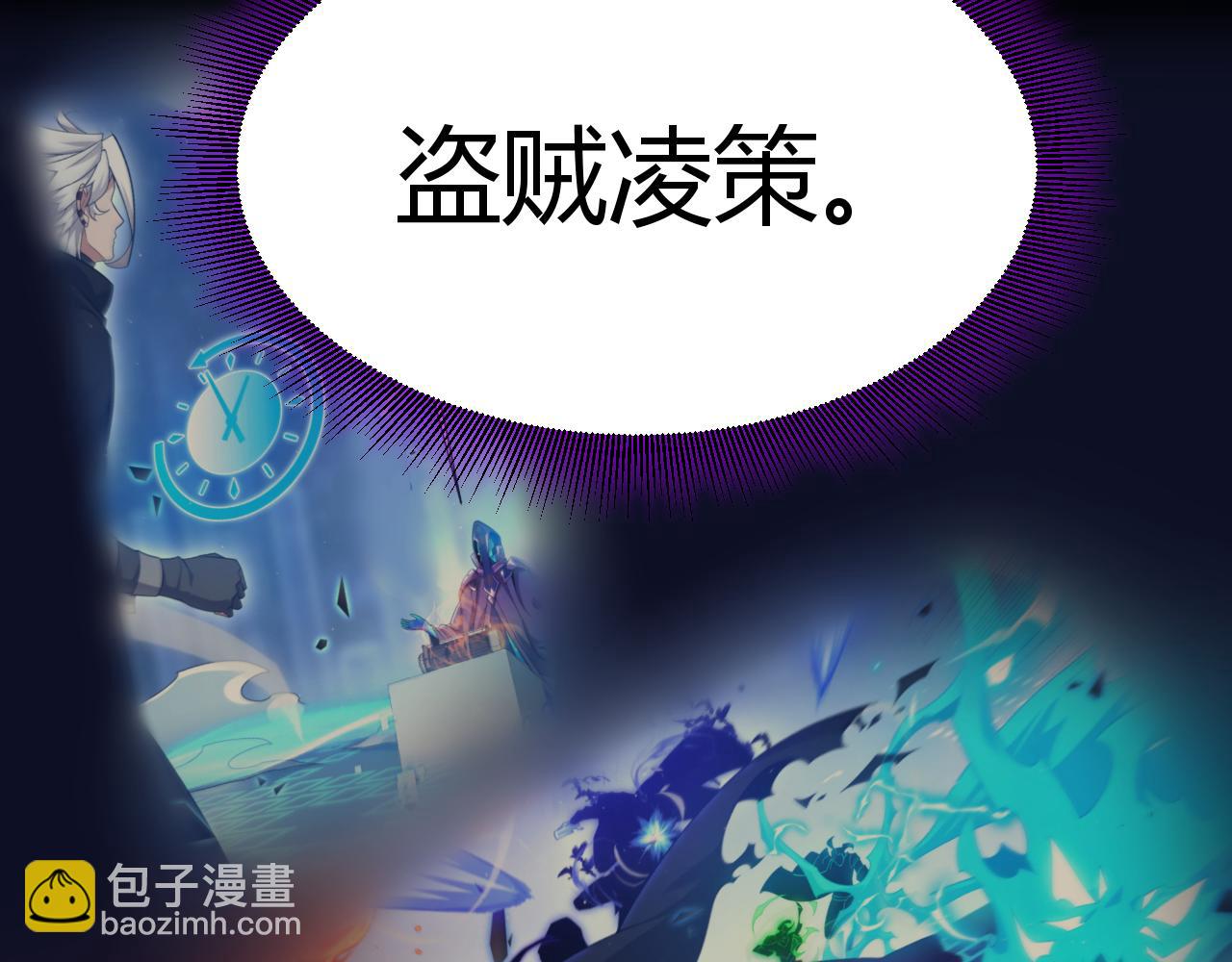 第348话  创造新的世界(1/4)-第348话