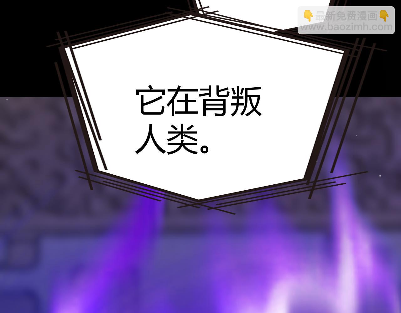 第348话  创造新的世界(1/4)-第348话