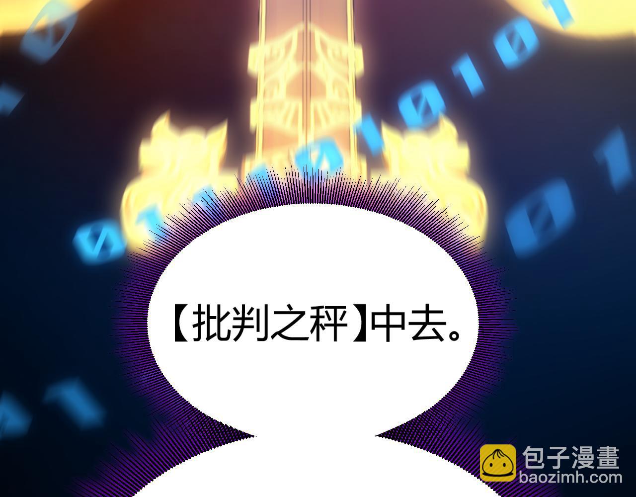 第348话  创造新的世界(1/4)-第348话